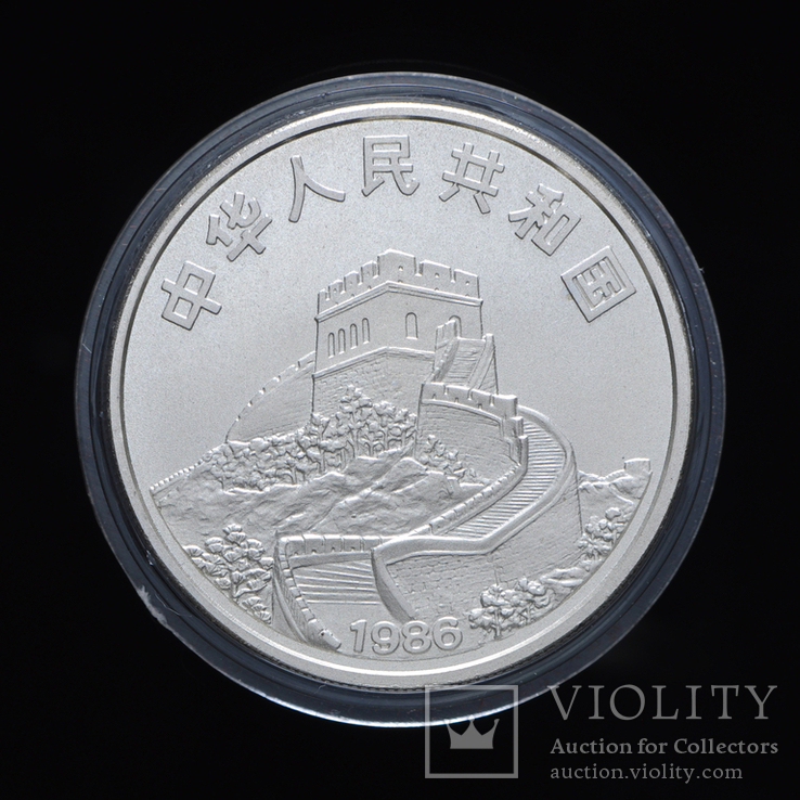 5 Юань 1986 Парусник "Императрица Китая" (Серебро 0.900, 26.85г), Китай, фото №3