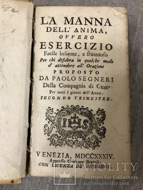 Книжка на італійській Венеція 1734р, фото №2