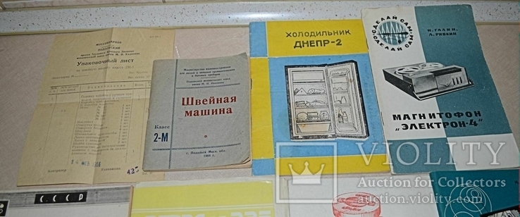 Справочники к разной электро технике, фото №3