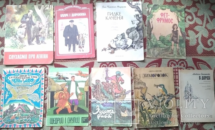 Казки , вірші , оповідання , Ленін , СРСР - 9 книжок в лоті