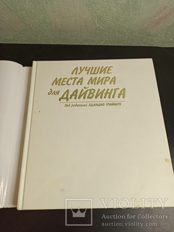 Лучшие места мира для дайвинга., фото №4