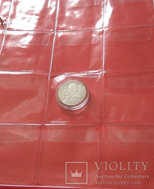 Альбом для юбилейных монет Украины в капсулах (120 ячеек), фото №5