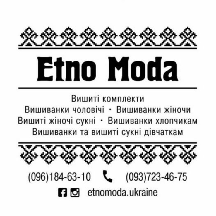 Чоловічий в'язаний кардиган різдвяний (54), фото №6