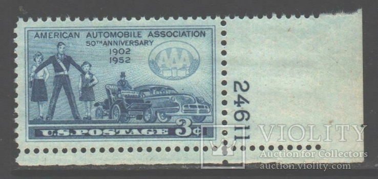 США. 1952. Автомобильный клуб **.