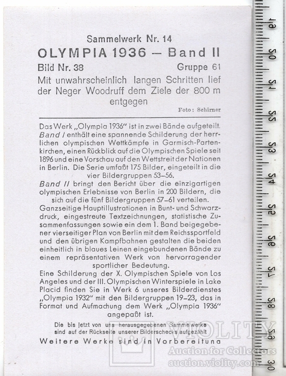 3 Рейх. Пропаганда. Олимпиада 1936г. Карточка Cigaretten-Bilderdienst. Размер 12 x 8 см., фото №3