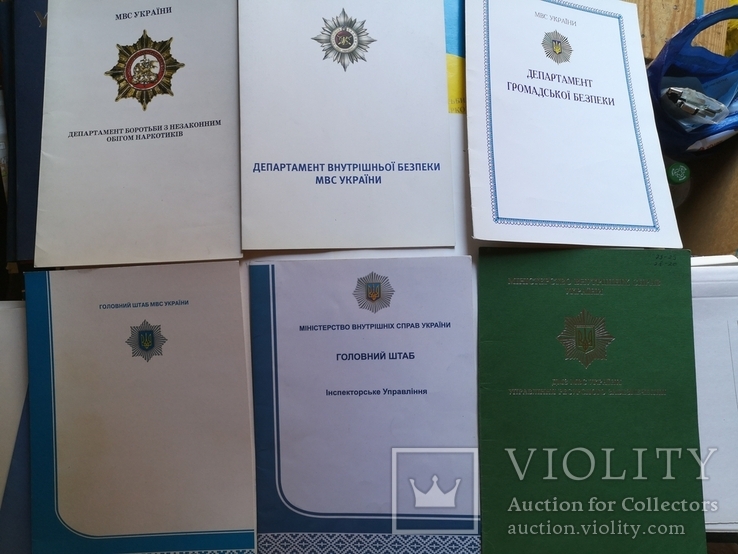 Папки канцелярские МВД полиция