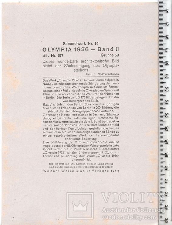 3 Рейх. Пропаганда. Олимпиада 1936г. Карточка Cigaretten-Bilderdienst. Размер 17 x 12 см., фото №3