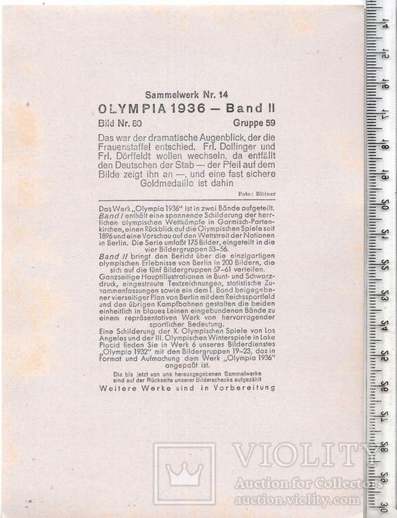 3 Рейх. Пропаганда. Олимпиада 1936г. Карточка Cigaretten-Bilderdienst. Размер 17 x 12 см., фото №3