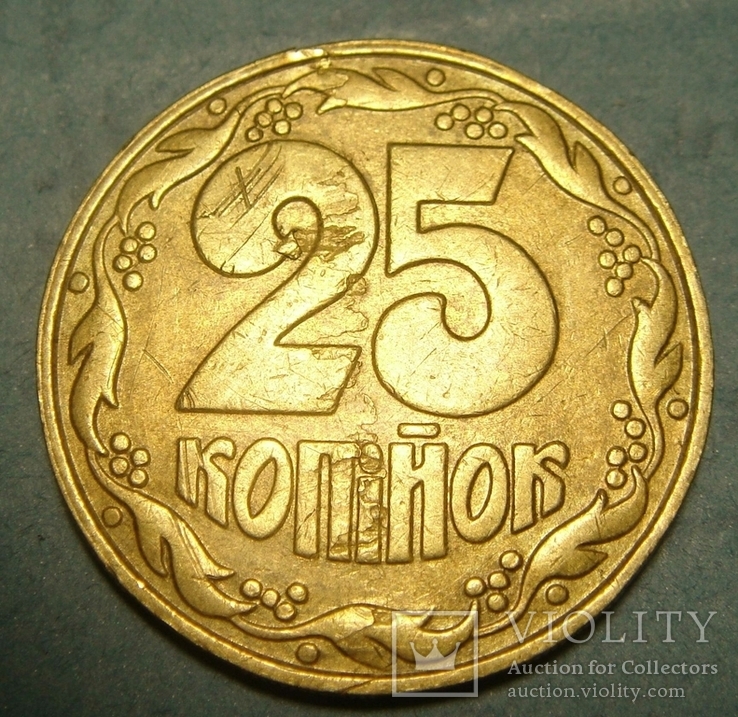 25 коп. 1992, брак, расслоение металла заготовки, 3 монеты.