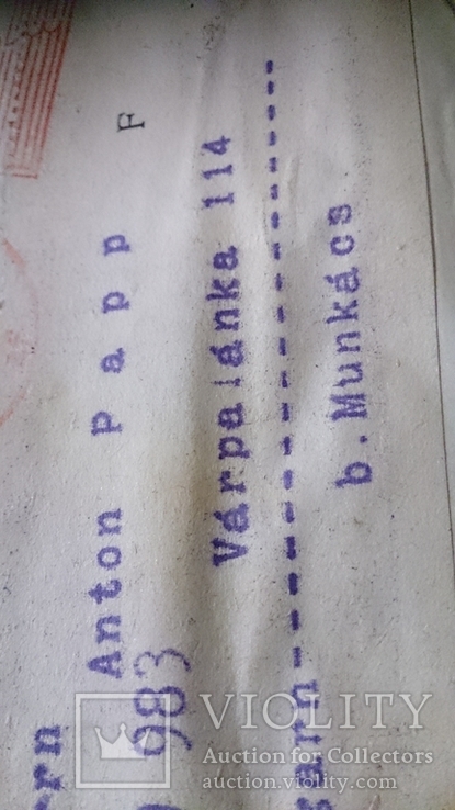 Почтовый конверт 1943 года,отправлен с Берлина в Мукачево, фото №9