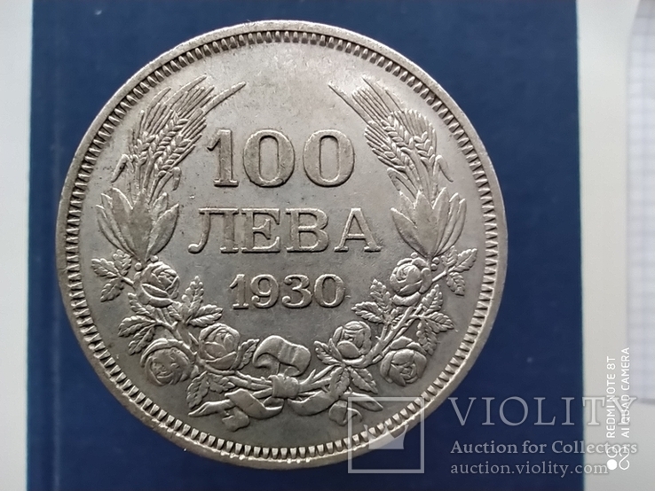 Болгария 100 лева 1930 г.Борс 3.Серебро 500 пр., фото №4