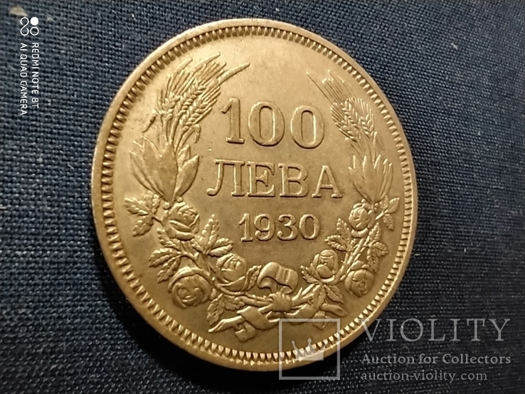 Болгария 100 лева 1930 г.Борс 3.Серебро 500 пр., фото №7