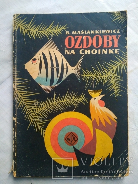 Barbara Malankiewicz. Ozdoby na choink 1957, фото №2