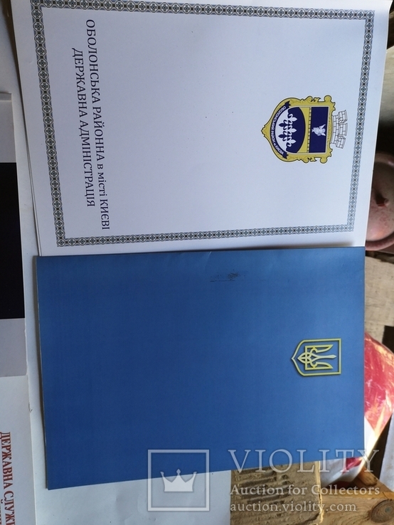 Папки канцелярские гос органы Украины МЧС ДСНС, фото №6