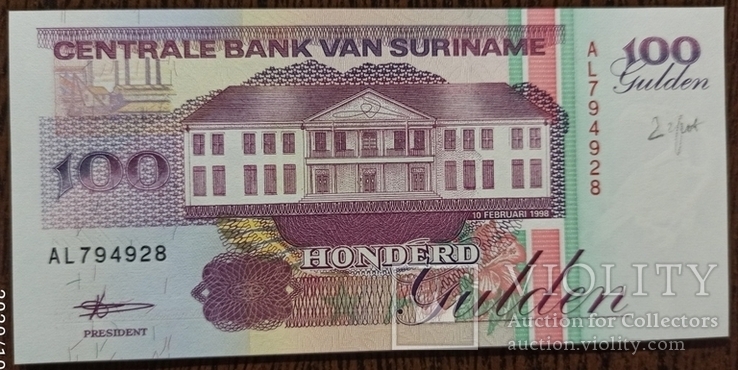 Банк Суринама 100 гульденов 1998