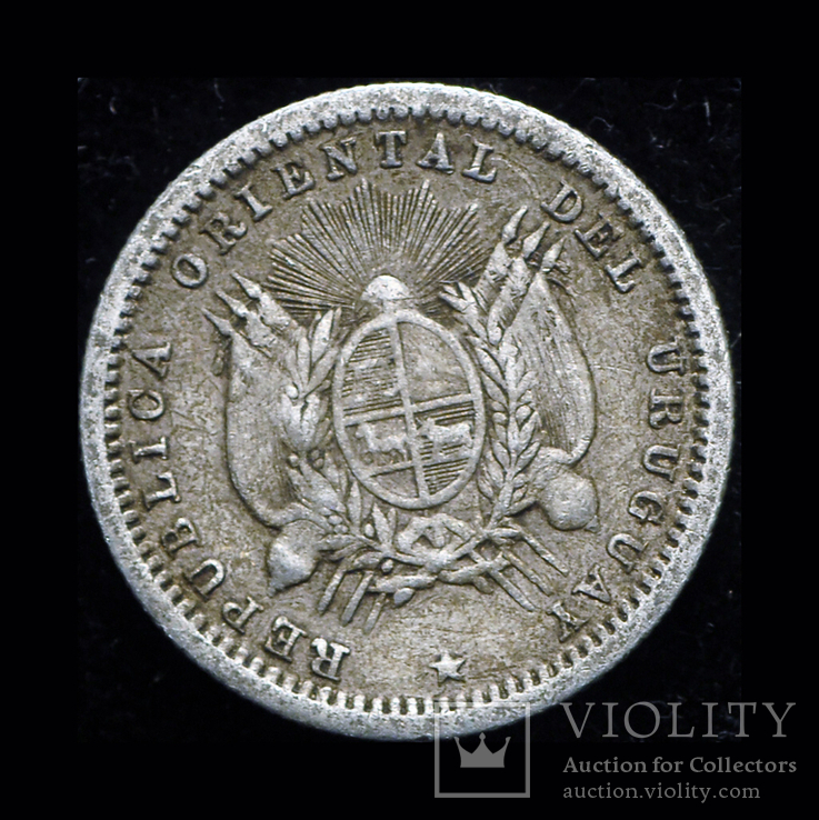 Уругвай 10 сентесимос 1877 серебро