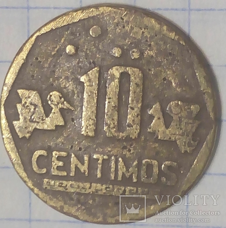 Перу 10 сентимос 1993