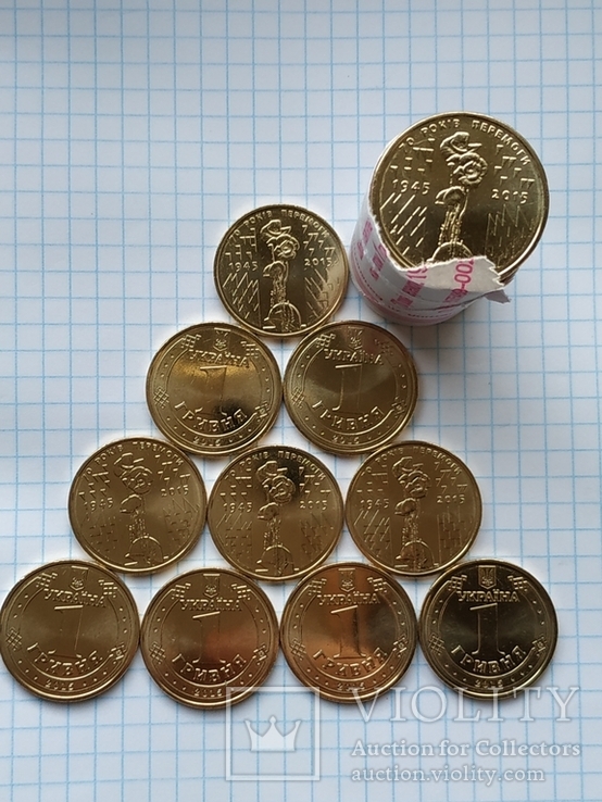 1 ГРИВНЯ 2015 (МАКИ), 10 монет из ролла., фото №2