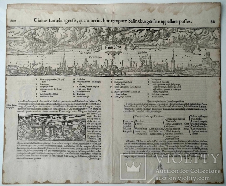 1572 Люнебург Германия, карта (38х32, Верже) СерияАнтик, фото №2