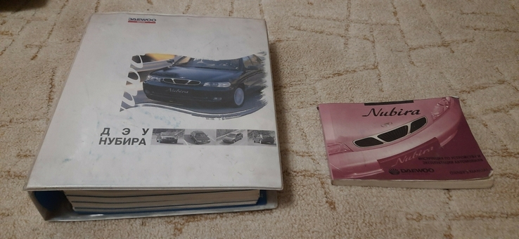 Авто Daewoo Nubira - полное руководство в 2х книгах, numer zdjęcia 3