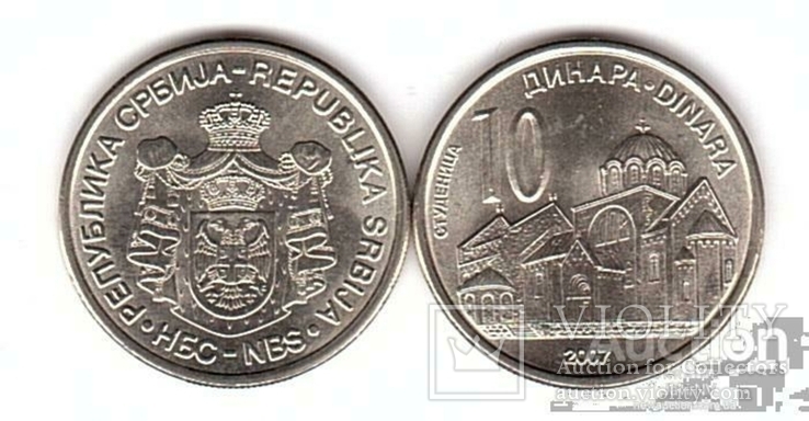 Serbia Сербия - 5 шт х 10 Dinara 2007 UNC, фото №3