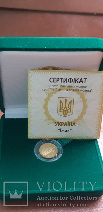 Золото 2 гривні 2006 Їжак