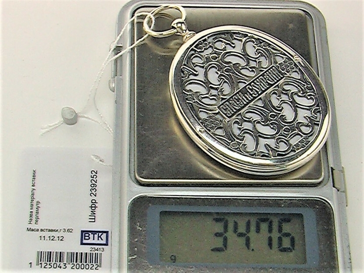 Икона сувенир святой Николай Чудотворец серебро 925 проба 34.80 грамма, фото №8