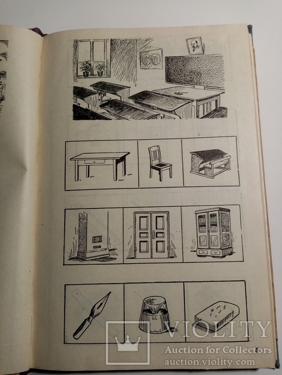 Русский букварь кабардинских школ 1958 г. тираж 9 тыс, фото №5