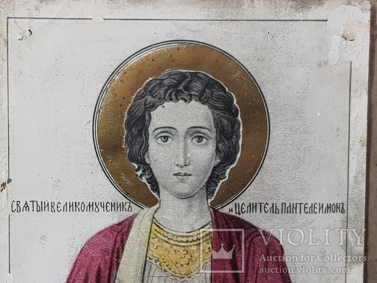 Икона Пантелеймон Целитель литография, photo number 4