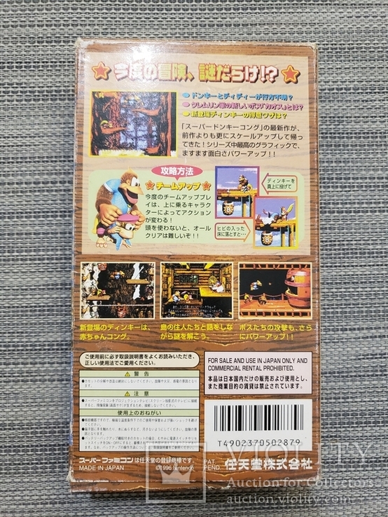 Donkey Kong 3 (NTSC-J), фото №4