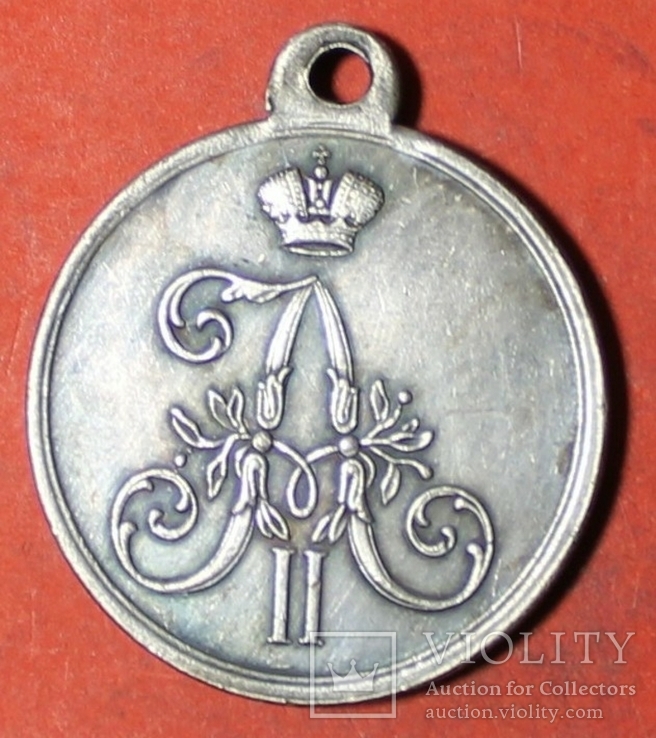 		 Медаль 1 МАРТА 1881 г.  копия, фото №3