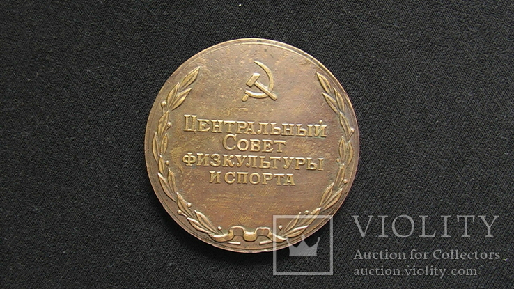 Настольная медаль Активисту физической культуры и спорта, фото №4