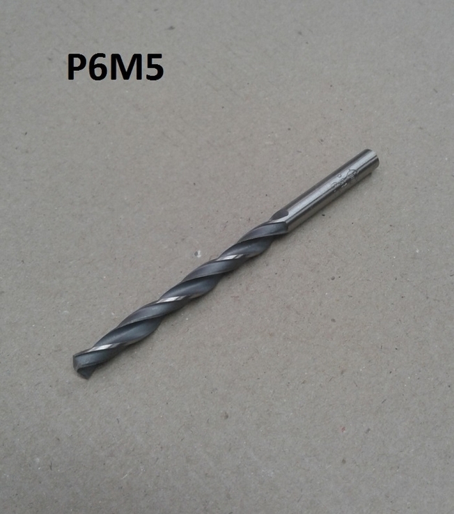 Сверло по металлу Р6М5 2,5мм (1шт)