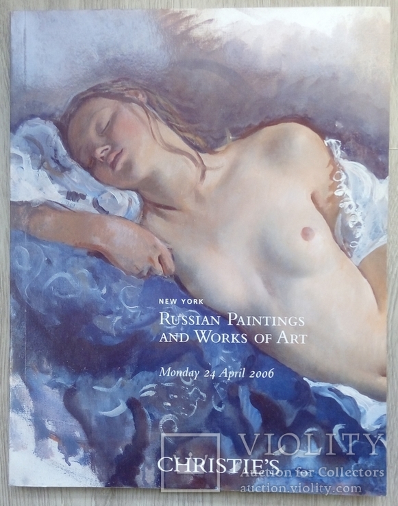 Аукционный каталог Christie's. 24-04-2006