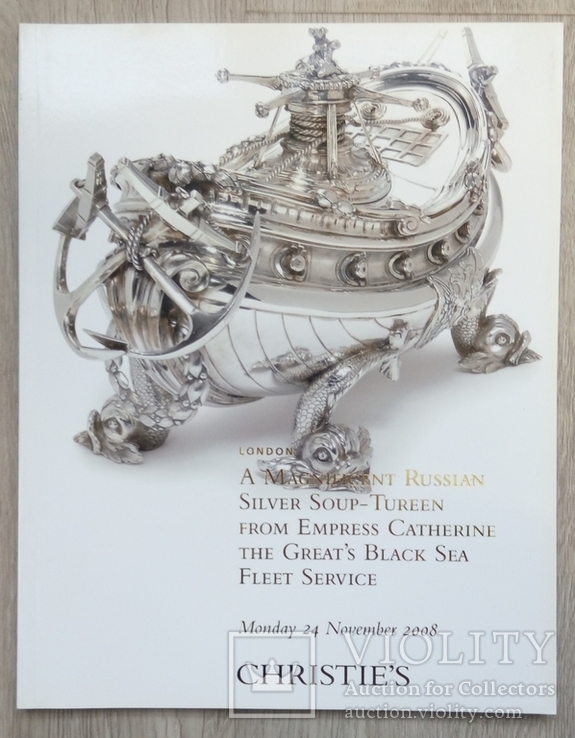 Аукционный каталог Christie's. 24-11-2008