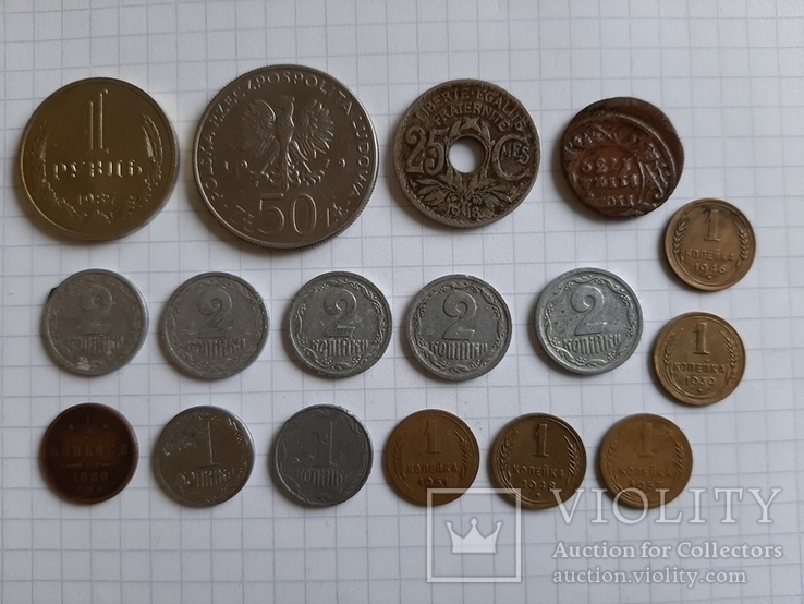 Монеты разные (17 шт.)