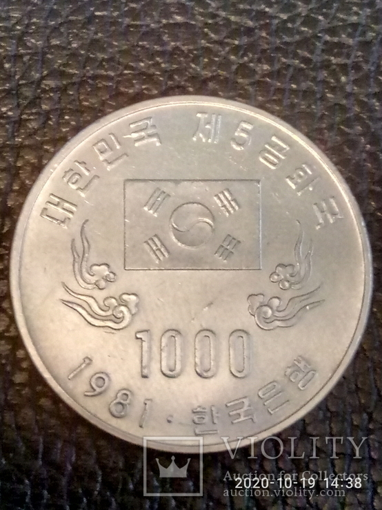 1000 вон, Южная Корея, 1981 г., фото №3