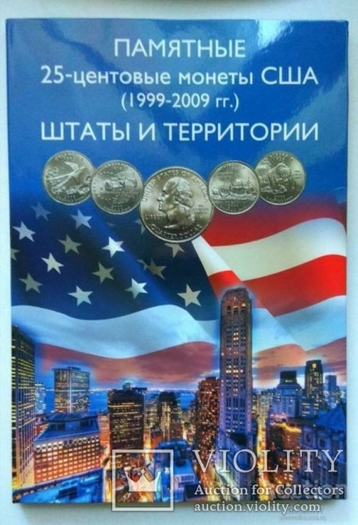 Альбом для монет "Штаты и территории США"для 25 центов КАПСУЛЬНОГО ТИПА, фото №2