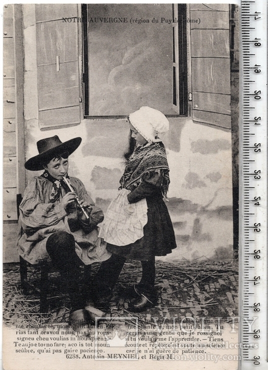 Старинная открытка. 1932 год. Дети. и.(3), фото №2