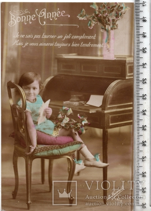 Старинная открытка. 1917 год. Дети. и.(3)