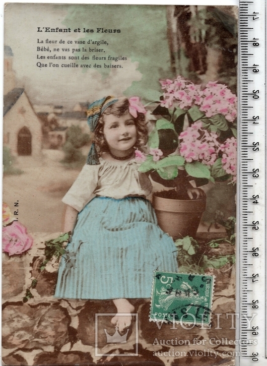 Старинная открытка. До 1945 годa. Дети. и.(3)
