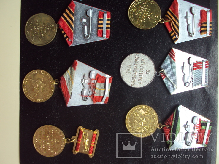 Лот юбилейных медалей СССР. 10 шт., фото №12