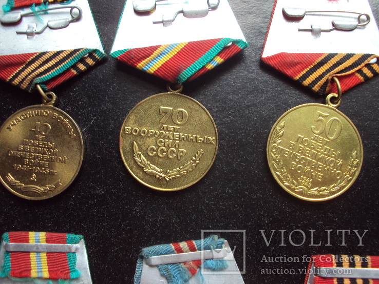 Лот юбилейных медалей СССР. 10 шт., фото №13