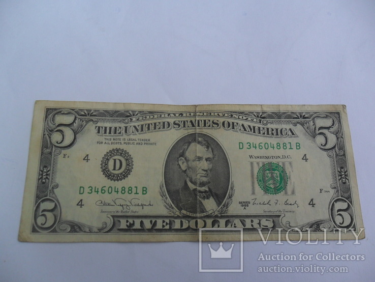 5 доларів 1988
