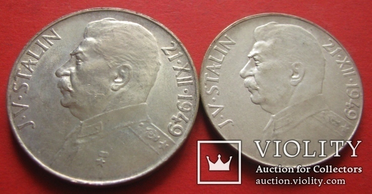 Чехословаччина 50 і 100 крон 1949 (Сталін), фото №2