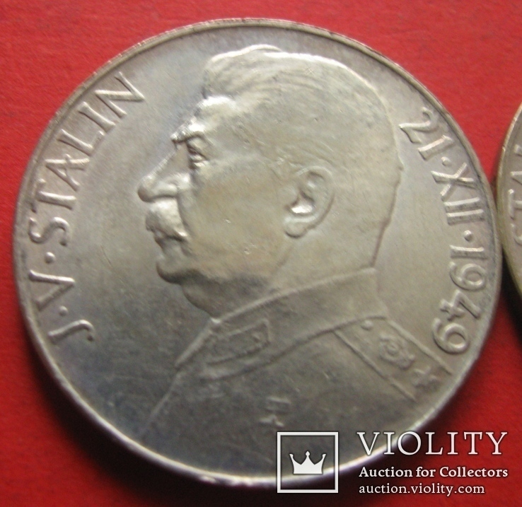Чехословаччина 50 і 100 крон 1949 (Сталін), фото №3