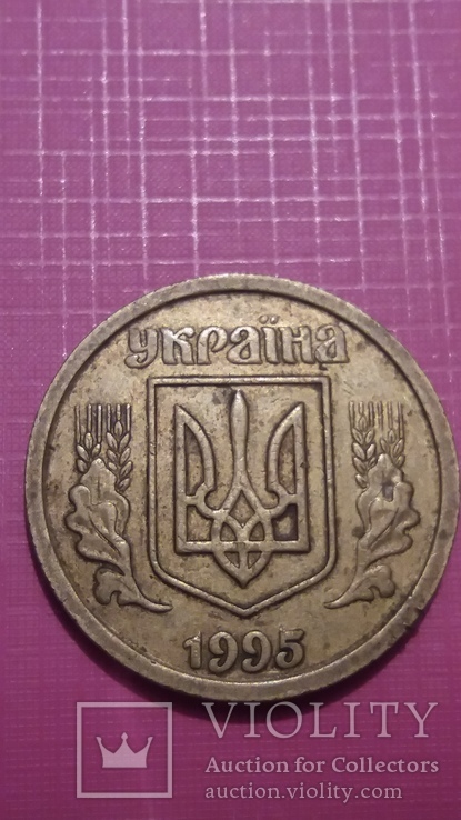 1 гривна 1995