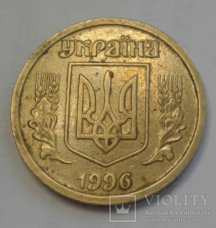 1 гривна 1996 року, фото №3