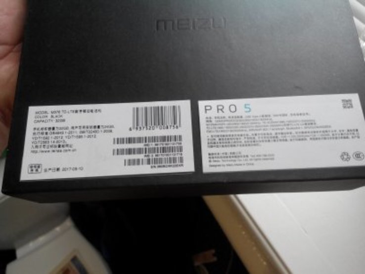 Смартфон Meizu Pro 5 32GB (White/Silver), photo number 10