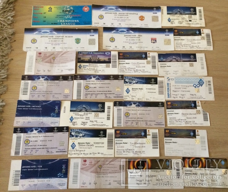 Билеты Динамо в еврокубках